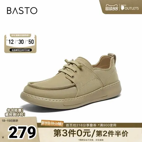 百思图2025夏季新款商场同款简约休闲布鞋厚底男休闲鞋K8807BM5商品大图