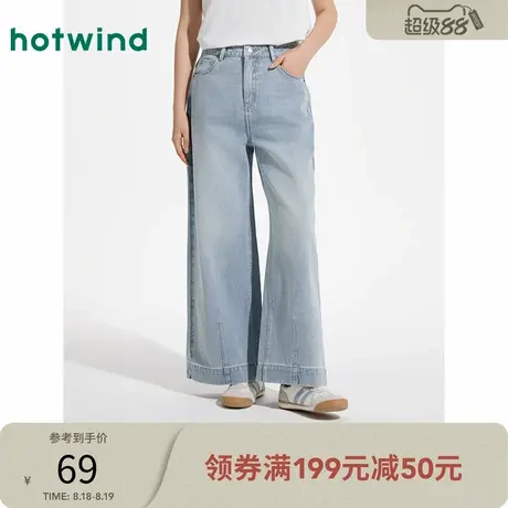 热风阔腿牛仔裤2025年春季新款女士九分裤浅蓝色宽松显瘦直筒长裤商品大图