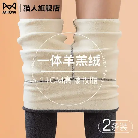 打底裤女士外穿高腰收腹加绒加厚羊羔绒内搭秋裤德绒保暖裤子冬季图片