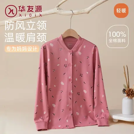 华友源老年人开衫保暖上衣女士妈妈纯棉秋衣秋裤宽松大码内衣套装商品大图