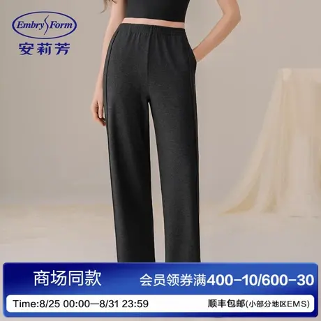 安莉芳2025年新款女士春秋家居服可外穿休闲直筒宽松加厚保暖长裤图片