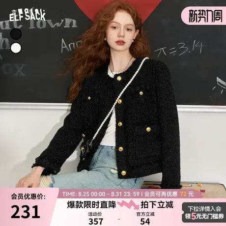 【送包包】妖精的口袋小香风外套女2025秋季新款气质休闲短款外套商品大图