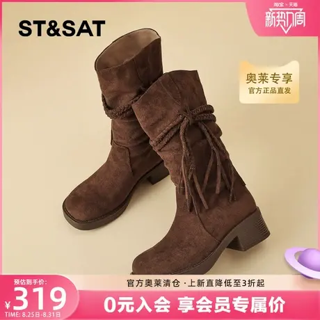 星期六复古废土风流苏中筒靴女2025秋季新款粗跟不过膝厚底骑士靴图片