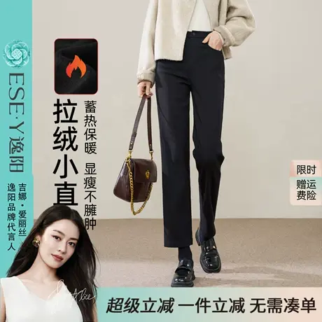 逸阳拉绒小直筒裤女2025年冬季新款高腰显瘦弹力休闲窄版烟管裤子商品大图