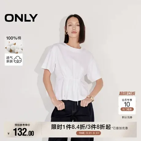 ONLY2025春季新款简约设计感纯棉宽松纯色短袖T恤女|125101055商品大图