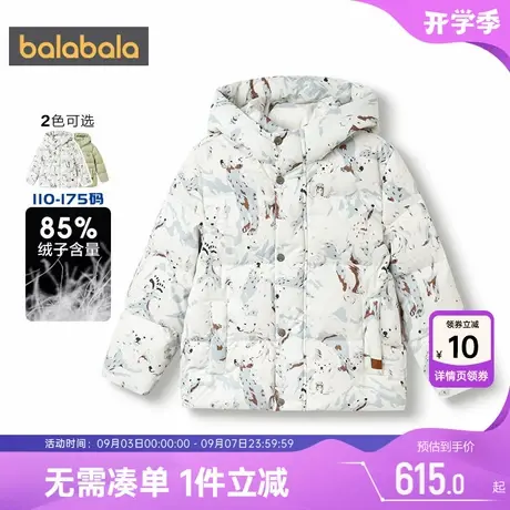 【商场同款】巴拉巴拉男童羽绒服中大童加厚外套秋冬款童装上衣潮商品大图
