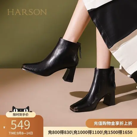 哈森冬季新款方头粗跟纹理皮面女短靴电镀头时装靴HWA230137商品大图