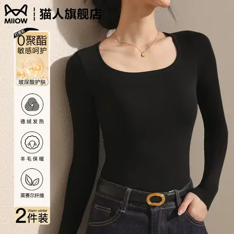 u领打底衫女2025新款秋冬内搭修身德绒羊毛黑色上衣韩系高知穿搭商品大图