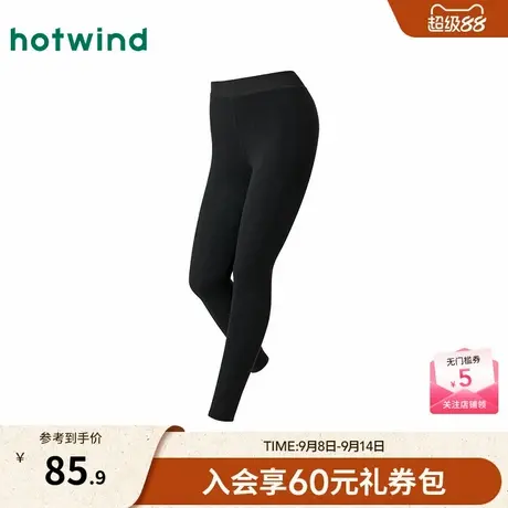 热风2025年冬季新款女士300D柔软舒适九分裤-暖商品大图