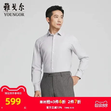 【商场同款】雅戈尔男士长袖衬衫春秋新款官方商务休闲长袖衬衫男商品大图