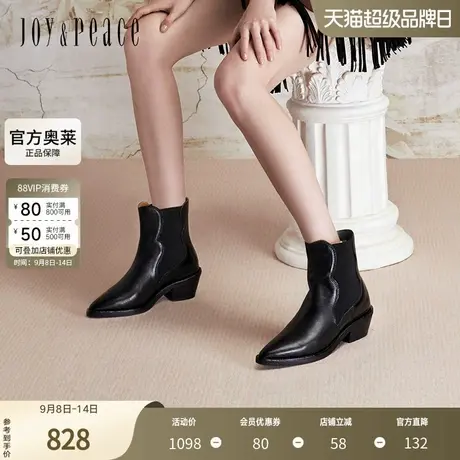 真美诗官方奥莱2024光泽牛皮纹理粗跟尖头经典切尔西靴女80683DD4商品大图