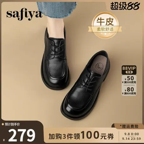索菲娅2025英伦风系带通勤小皮鞋增高厚底乐福鞋牛深口皮单鞋女款商品大图