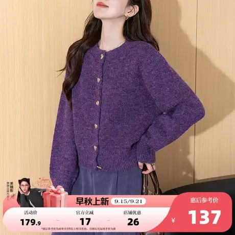 唐狮2025秋冬毛衣女复古风爱心扣圆领针织开衫外套高级感时尚上衣商品大图
