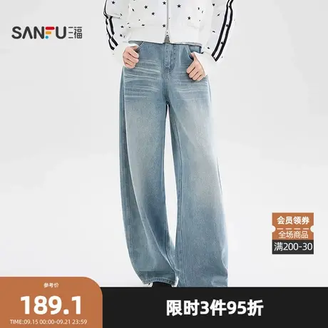 三福牛仔裤2025冬季褶皱裤脚后腰皮牌宽松弯刀裤女装510496商品大图