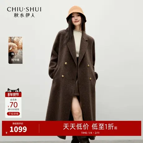 秋水伊人双排扣设计毛呢外套2025年冬季新款温柔复古优雅翻领大衣图片