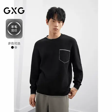 【羊毛混纺】25秋季新品 GXG圆领线衫男休闲百搭通勤内搭针织衫图片