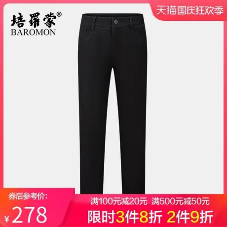 BAROMON/培罗蒙2023秋季中青年男士保暖长裤子商务休闲黑色牛仔裤图片