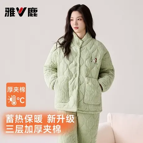 雅鹿女三层夹棉睡衣珊瑚绒秋冬季加厚保暖家居服套装可外穿新款商品大图