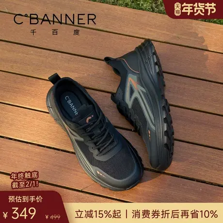 千百度舒行鞋 2026春季透气男鞋网面鞋男士舒适轻便休闲鞋徒步鞋商品大图