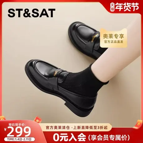 星期六爆款真皮乐福鞋女2025秋冬新款厚底增高学院风一脚蹬小皮鞋商品大图