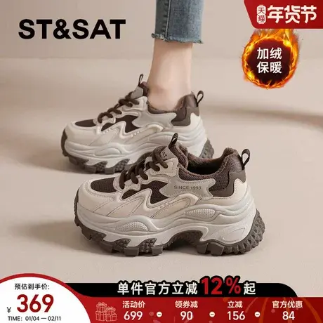 星期六老爹鞋女2025冬季新款爆款时尚气质厚底休闲运动鞋加绒棉鞋商品大图