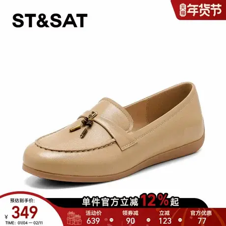 星期六平底珍珠浅口单鞋女2026春季新款杏色时尚舒适百搭玛丽珍鞋商品大图