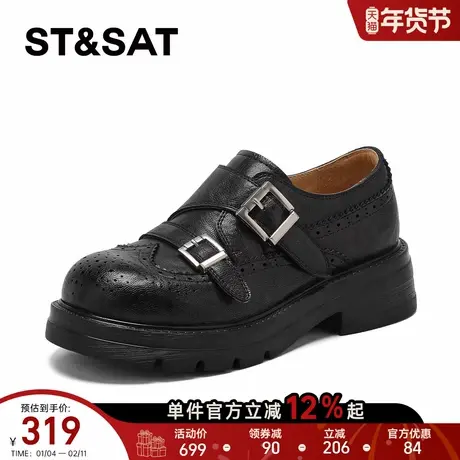 星期六黑色乐福鞋女2026新款粗跟英伦风休闲小皮鞋女真皮厚底单鞋商品大图