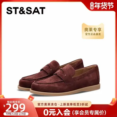 星期六高级感简约男朋范休闲羊皮柔软皮鞋春季乐福鞋女透气一脚蹬商品大图