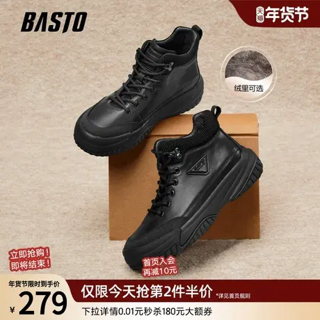 百思图25冬季商场新款加绒保暖棉鞋工装靴时尚运动男短靴W8M81DD5图片