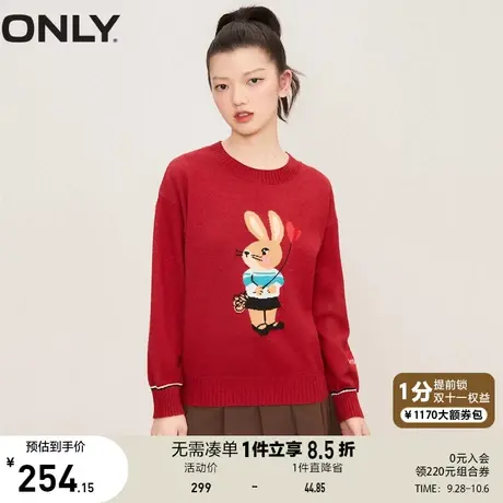 ONLY奥莱2023夏季新款时尚百搭圆领落肩兔子宽松针织衫女商品大图
