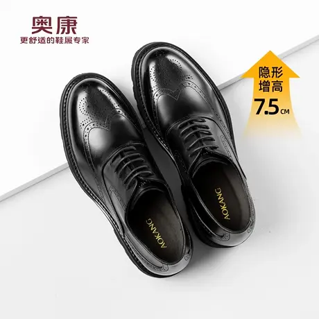 奥康 男鞋皮鞋男款年轻厚底增高德比大头男鞋布洛克新郎结婚鞋N商品大图