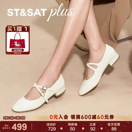 星期六法式甜美玛丽珍鞋2026春季新款气质女粗跟单鞋SSE1111054商品大图