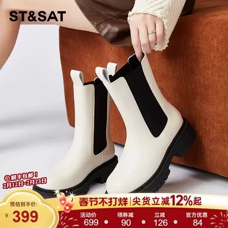 星期六白色加绒短靴女款2025新款冬季厚底切尔西靴百搭英伦马丁靴商品大图