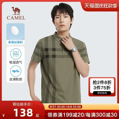 Camel/骆驼2023春夏新款男士条纹桑蚕丝珠地透气polo上衣商品大图