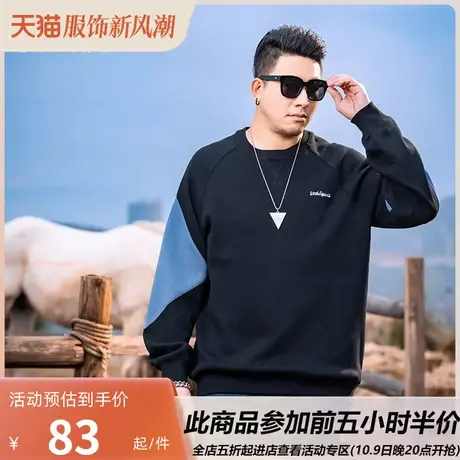 GxxH潮牌大码男装美系拼接简约百搭休闲卫衣胖子宽松圆领无帽上衣商品大图