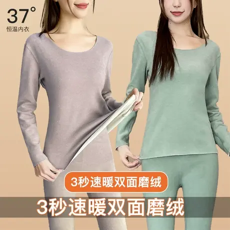 无痕保暖内衣女士加绒秋衣裤套装打底衫薄款秋裤青年棉毛衫秋冬季图片