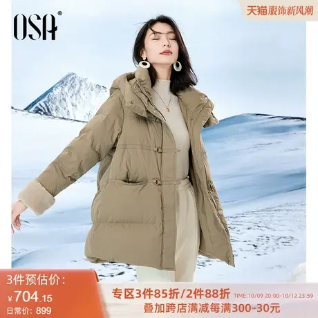 OSA欧莎轻薄鸭绒连帽羽绒服女士秋冬季2023年新款保暖中长款外套商品大图