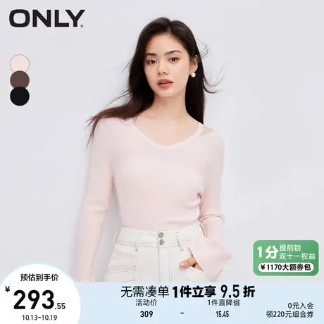ONLY奥莱2023夏季新款休闲气质设计感甜美V领露肩针织衫女商品大图