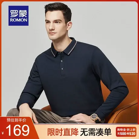 【含桑蚕丝+加绒保暖】罗蒙男士商务长袖POLO衫2023秋冬新款T恤衫商品大图
