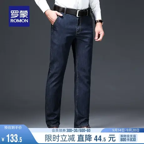【天丝】罗蒙男士牛仔裤2023秋季中青年百搭休闲裤商务直筒长裤男图片