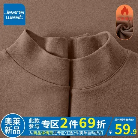 ZR真维斯秋冬打底衫女2023新款德绒半高领小个子加绒保暖长袖上衣商品大图