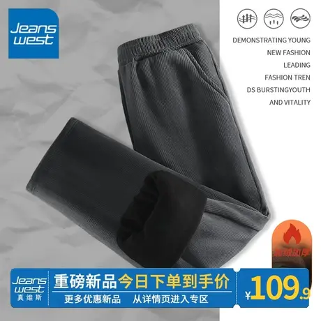 ZR真维斯加绒裤子女秋冬季2023新款深灰色休闲阔腿裤灯芯绒直筒裤商品大图