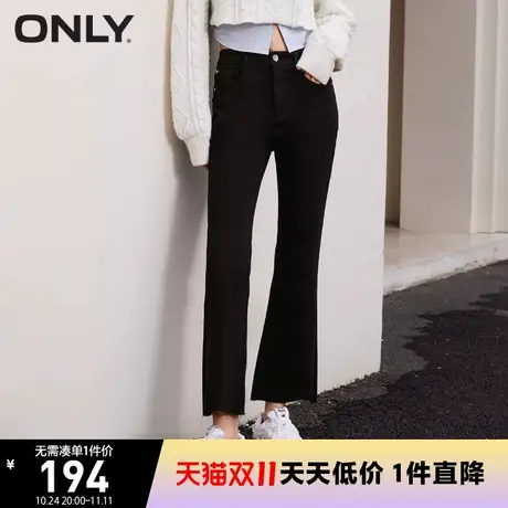 【买5免1】ONLY奥莱2023新款春夏高腰紧身九分微喇牛仔裤女商品大图