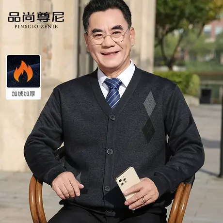 【加绒加厚】老年人冬装男爷爷装单排扣针织开衫70-80岁爸爸外套商品大图