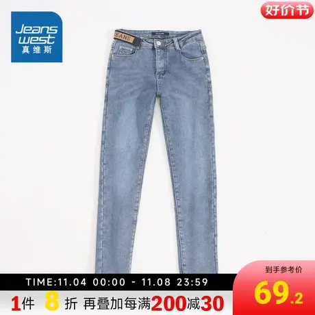 LY真维斯女装长裤冬季2023新款女士韩版弹力锥形厚款小脚牛仔裤子商品大图