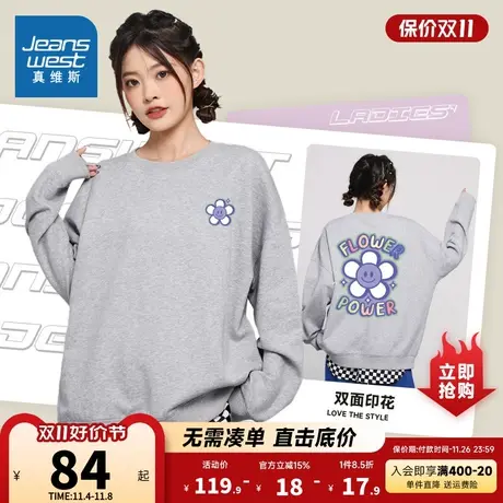 LN真维斯女装可爱花朵印花套头衫 春秋季圆领长袖300g卫衣女衣服商品大图