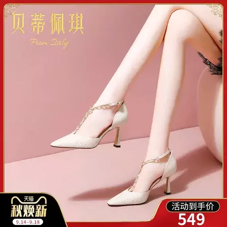 包头凉鞋女2023年新款尖头一字扣细跟高跟鞋子女秋季时装时尚百搭商品大图