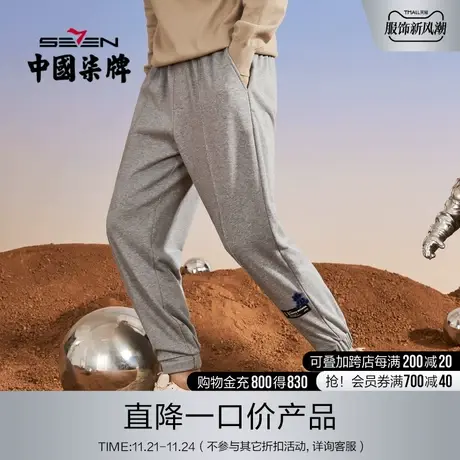 【清仓商场同款】柒牌潮牌SVNMDN男士小熊绣花魔术贴束脚休闲长裤商品大图