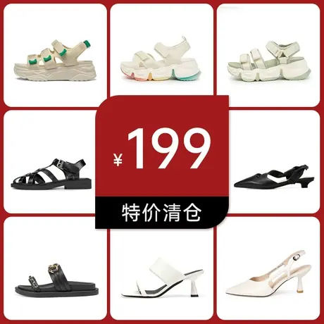 【凉鞋拖鞋特价清仓199元1双】千百度集团女鞋秋季凉鞋拖鞋商品大图