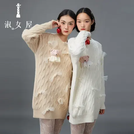 淑女屋官方旗舰店农场公主布偶小熊慵懒风宽松毛衣女秋冬2023新款图片